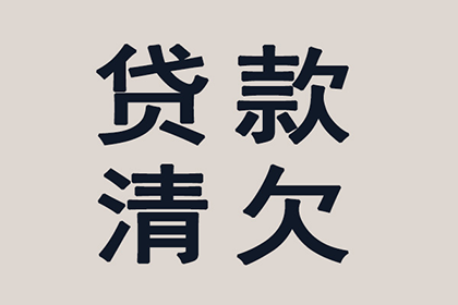 部分还款后，是否可撤销针对欠款人的诉讼？